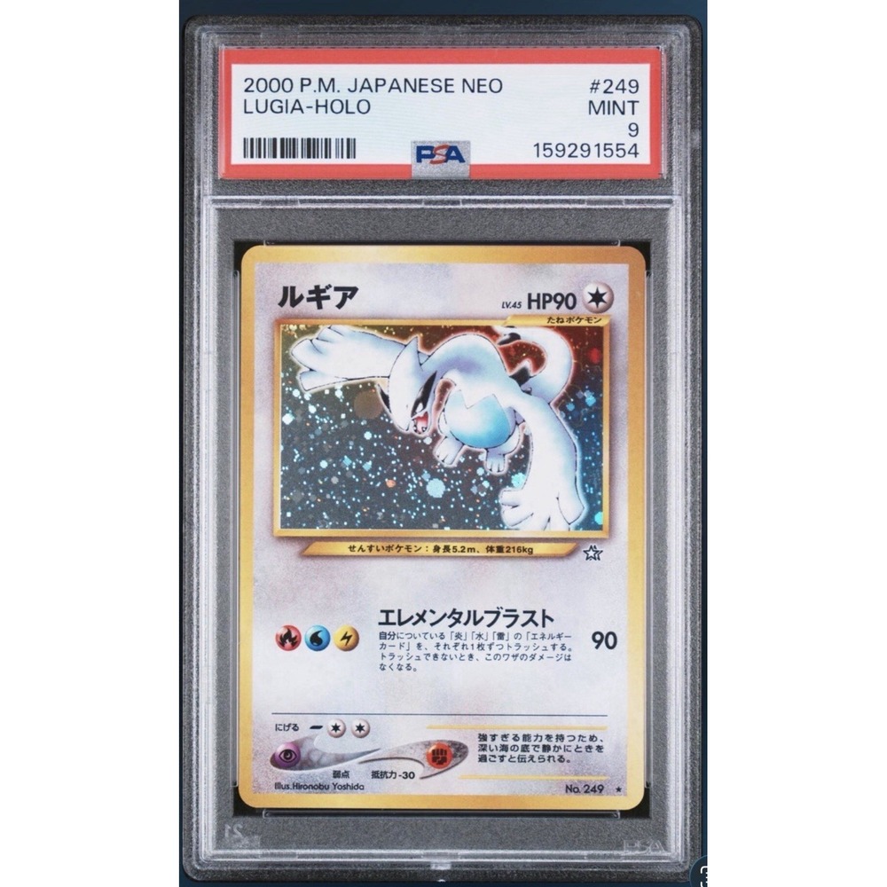 2000 Pokemon Japanese Neo Lugia Holo #249 - PSA 9 MINT! Amazing holo!! Legendary